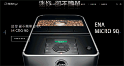 Desktop Screenshot of eurocafe.com.tw