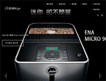 Tablet Screenshot of eurocafe.com.tw